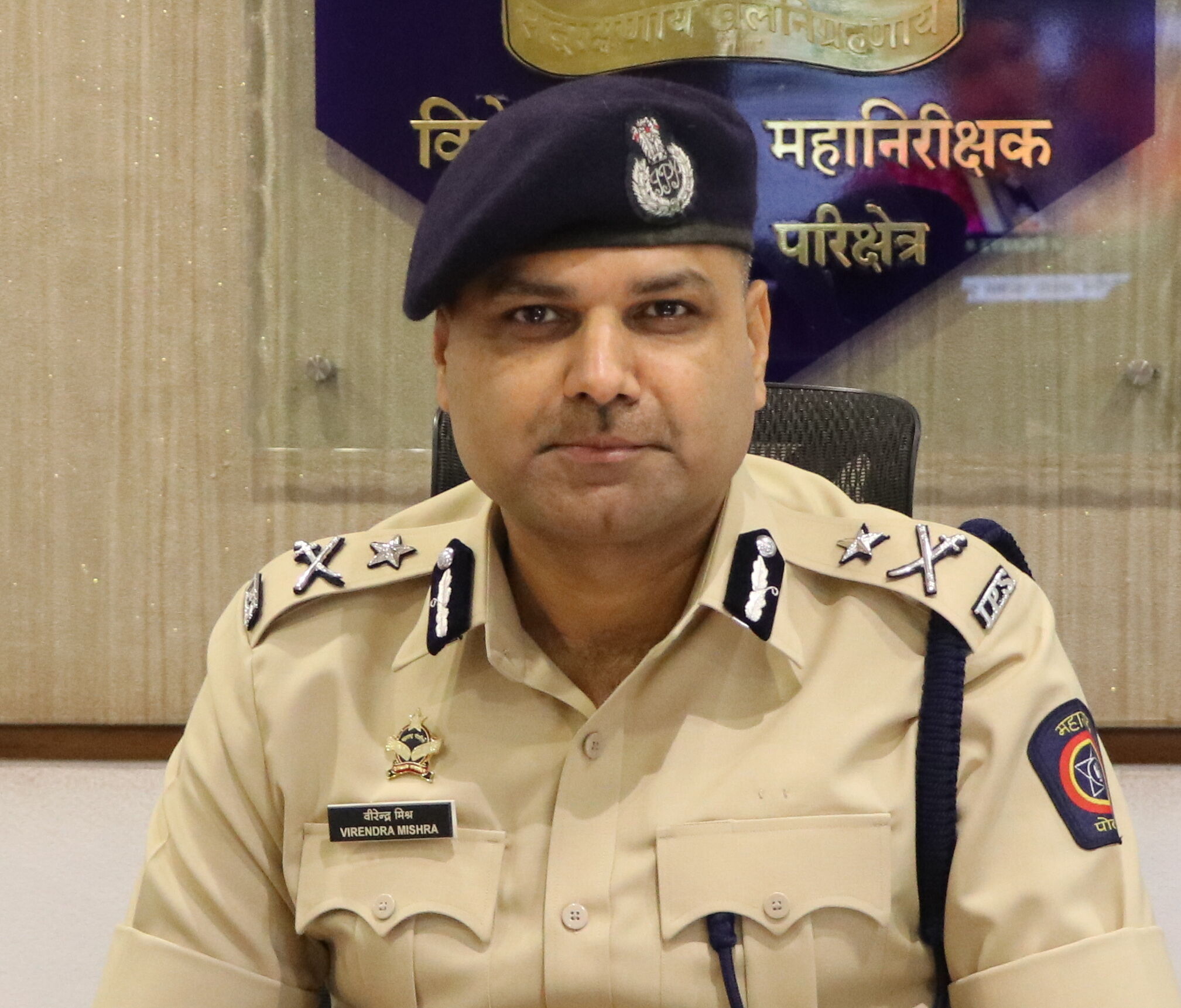 IGP Profile